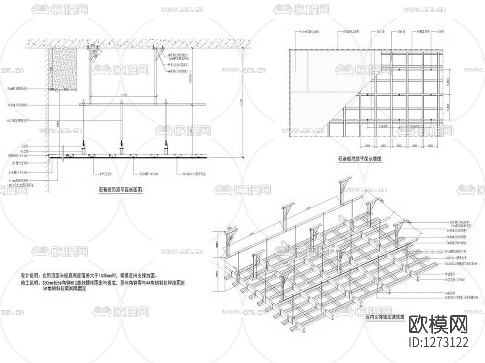 景区游客服务中心项目cad施工图下载（渲染图4）