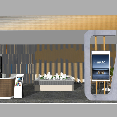  现代房产展厅su模型 