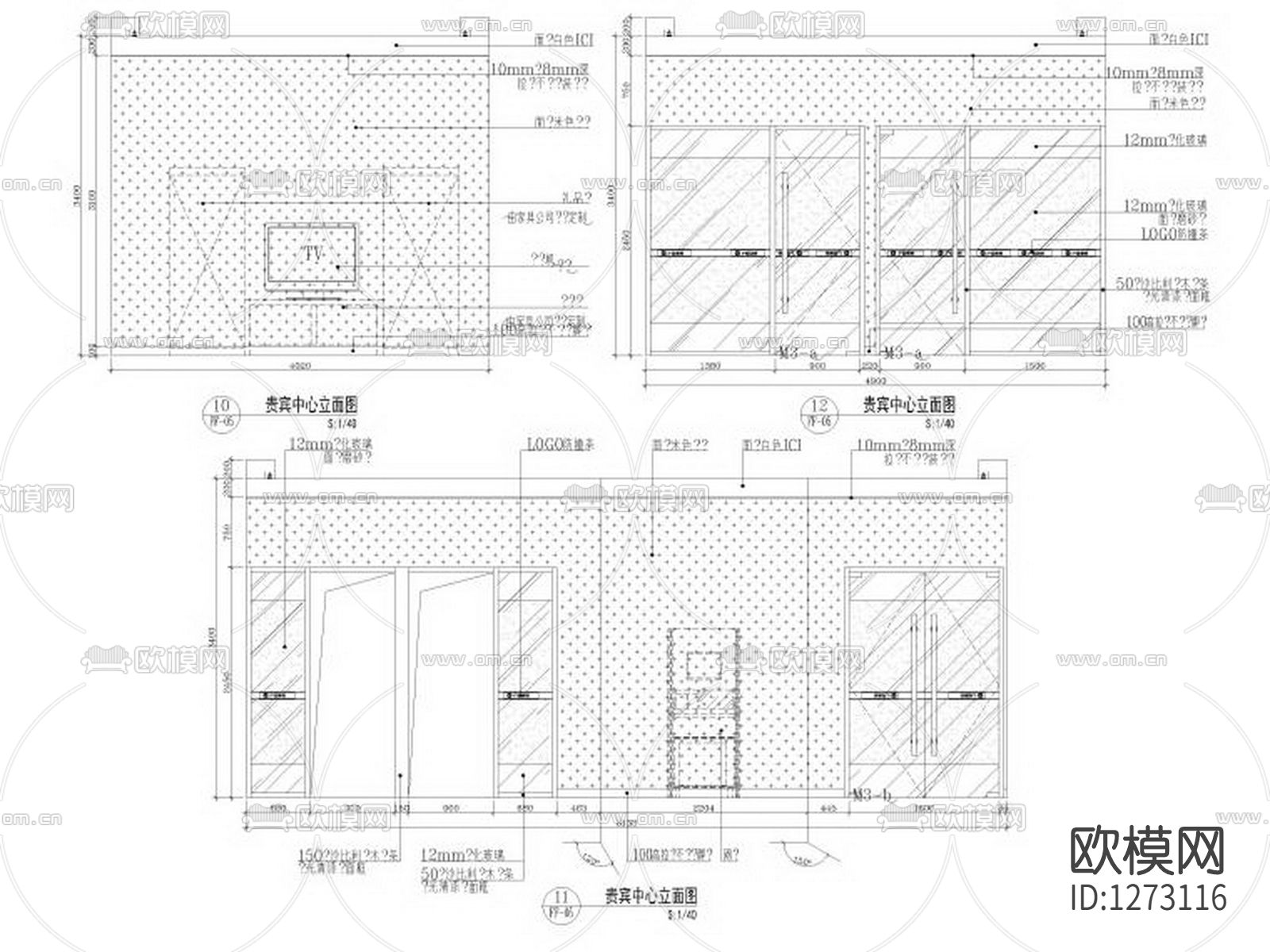 银行307㎡南沙支行设计cad施工图下载（渲染图8）