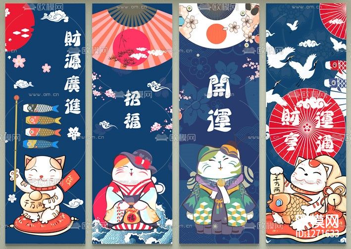 日式门帘贴图下载（渲染图1）