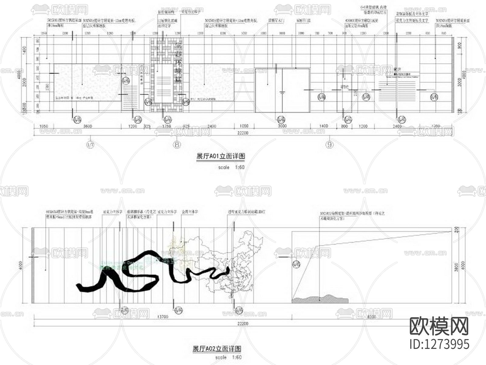 赣州博物馆三层展厅cad施工图下载（渲染图6）