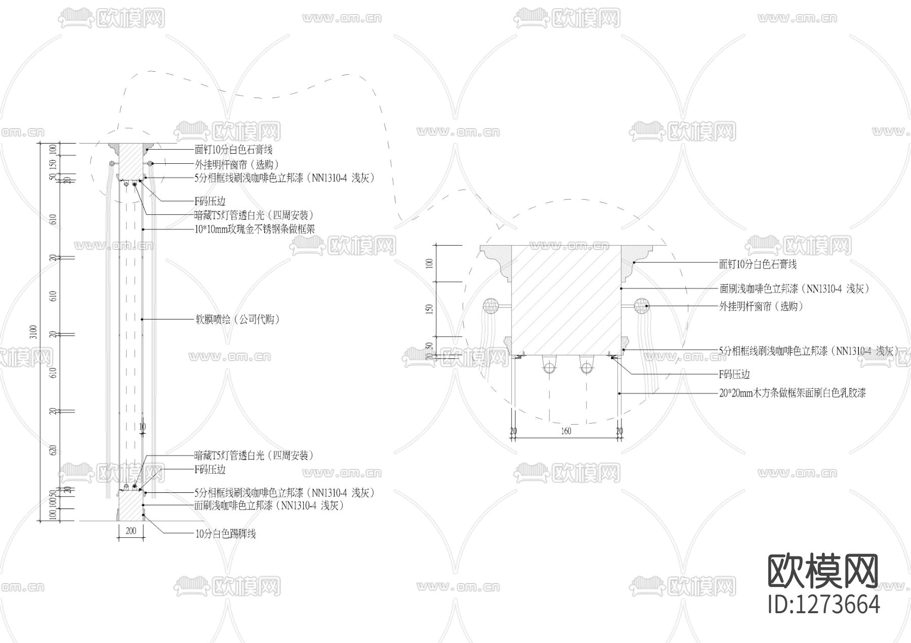软膜灯箱喷绘节点大样图下载（渲染图2）