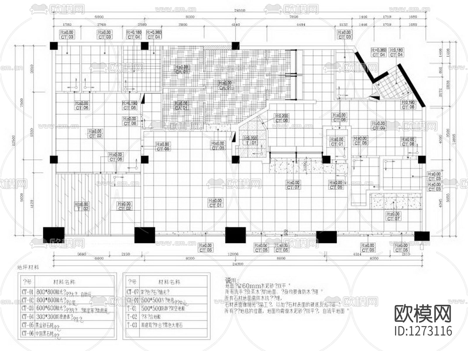 银行307㎡南沙支行设计cad施工图下载（渲染图3）