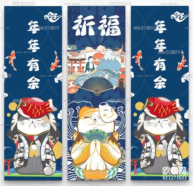 日式门帘贴图下载（渲染图2）