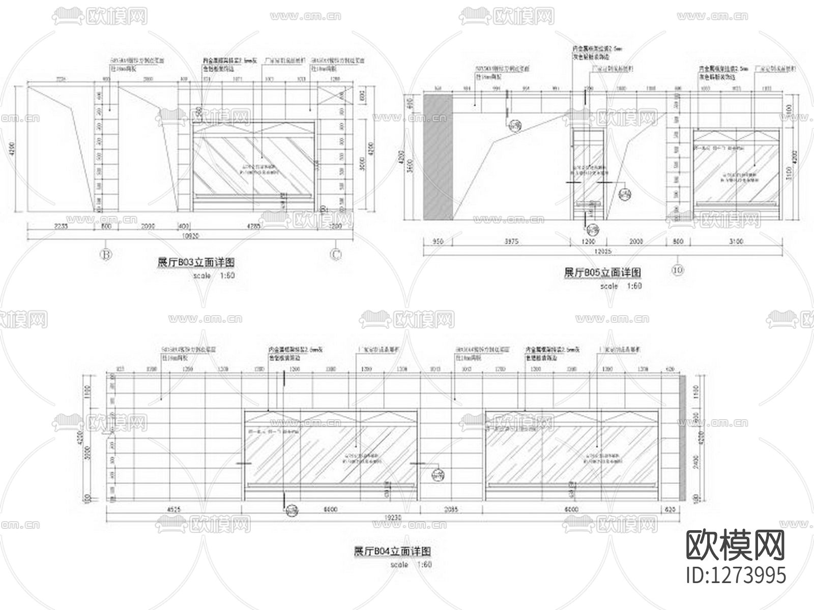 赣州博物馆三层展厅cad施工图下载（渲染图8）