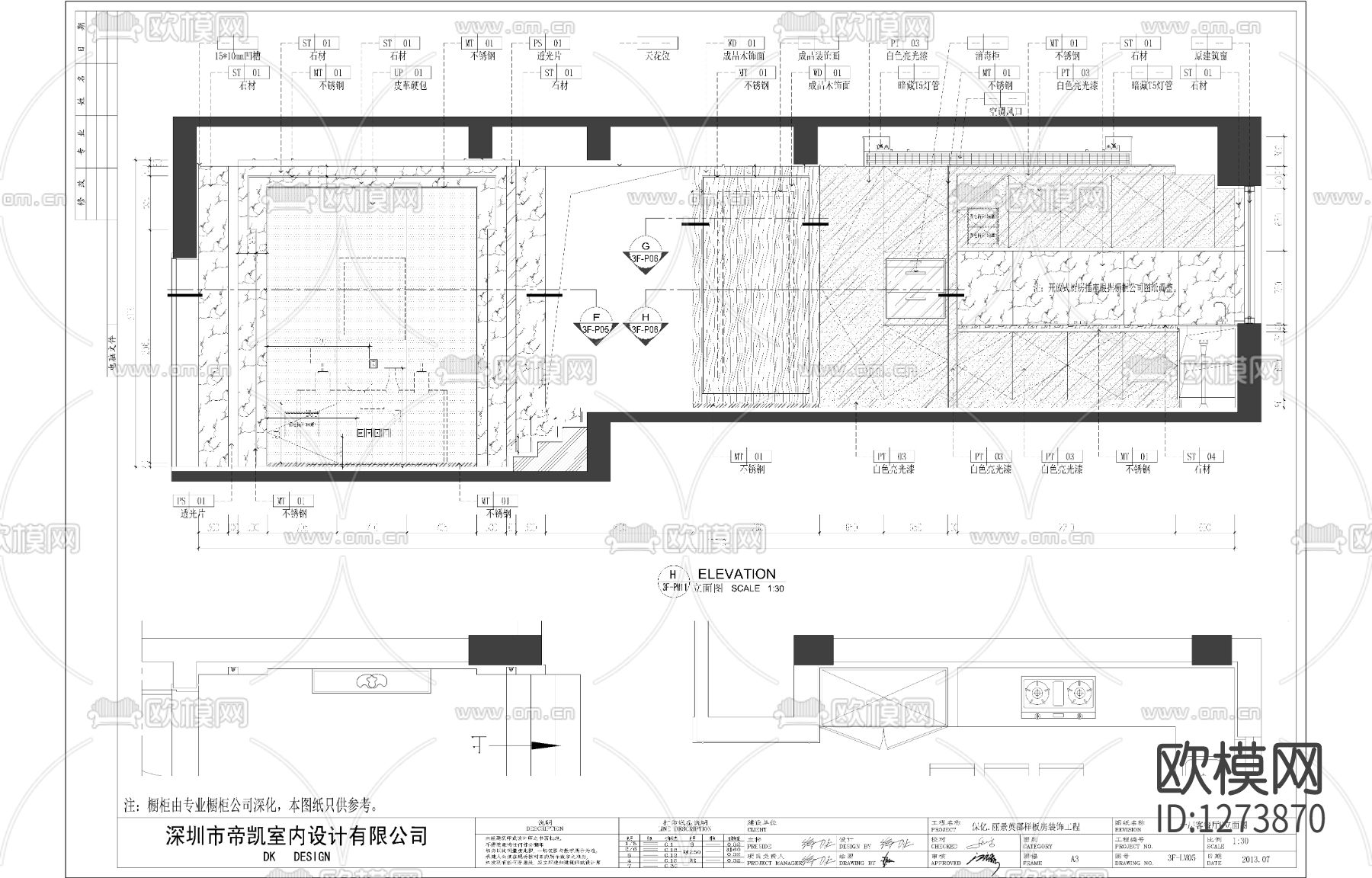 丽景英郡别墅样板房cad施工图