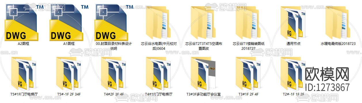 大厦办公楼公共区域全套cad施工图