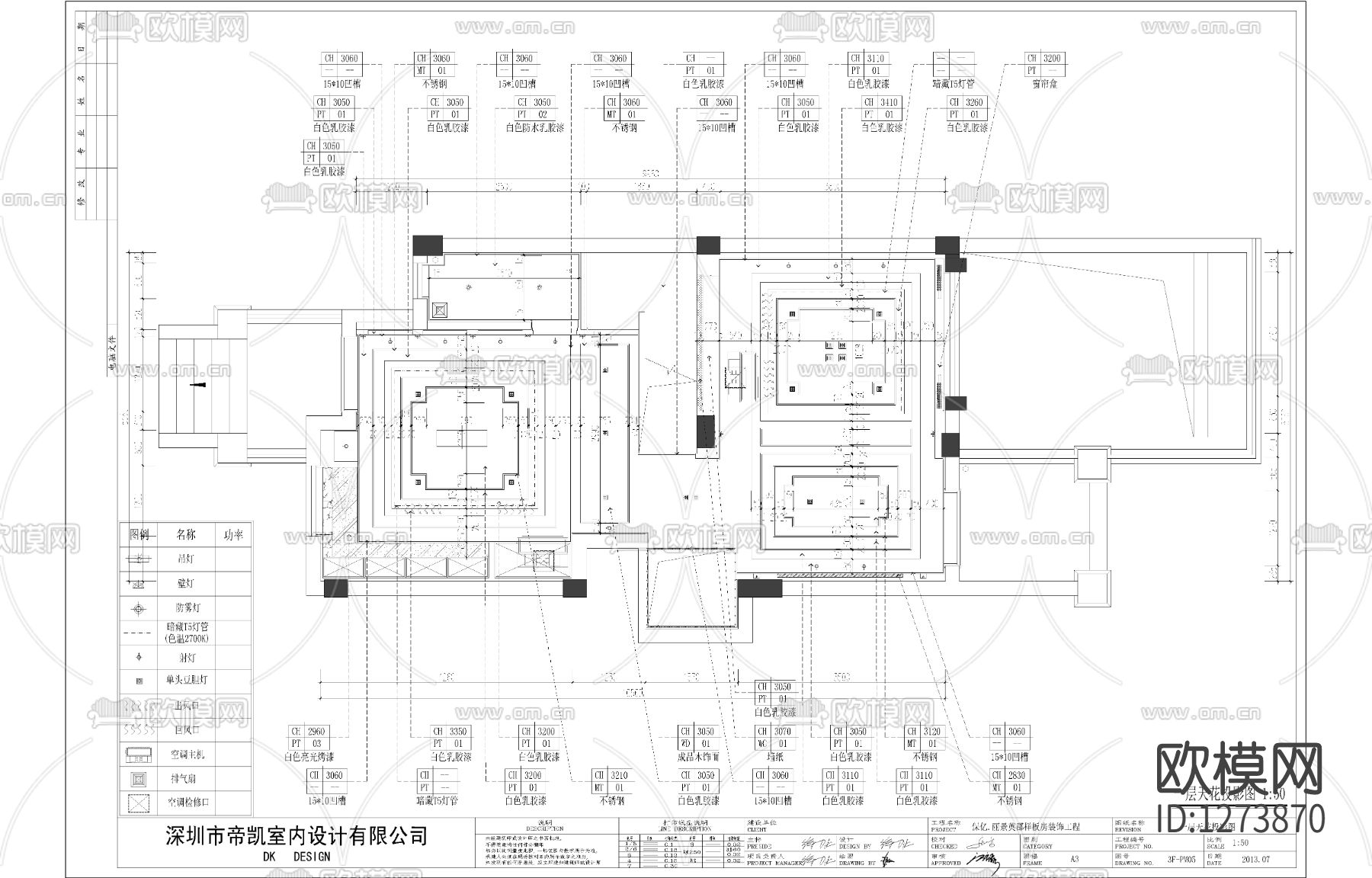 丽景英郡别墅样板房cad施工图