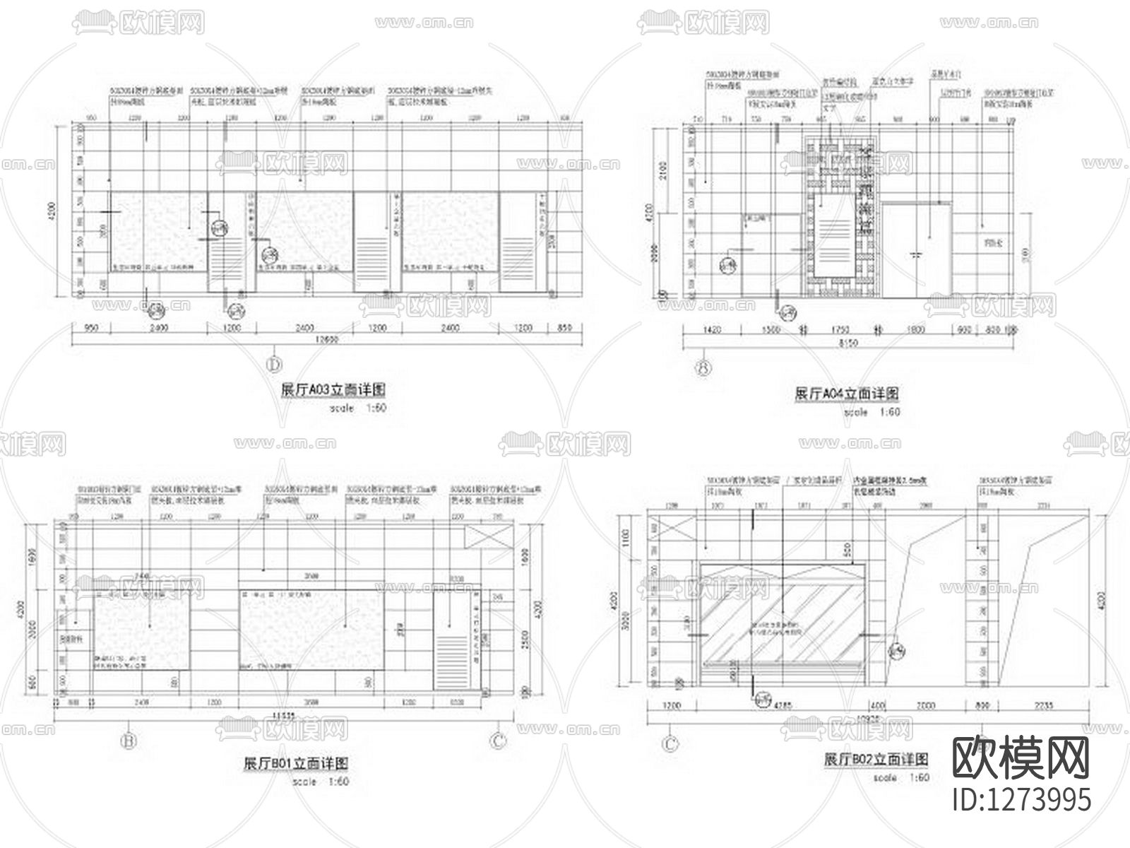 赣州博物馆三层展厅cad施工图下载（渲染图7）