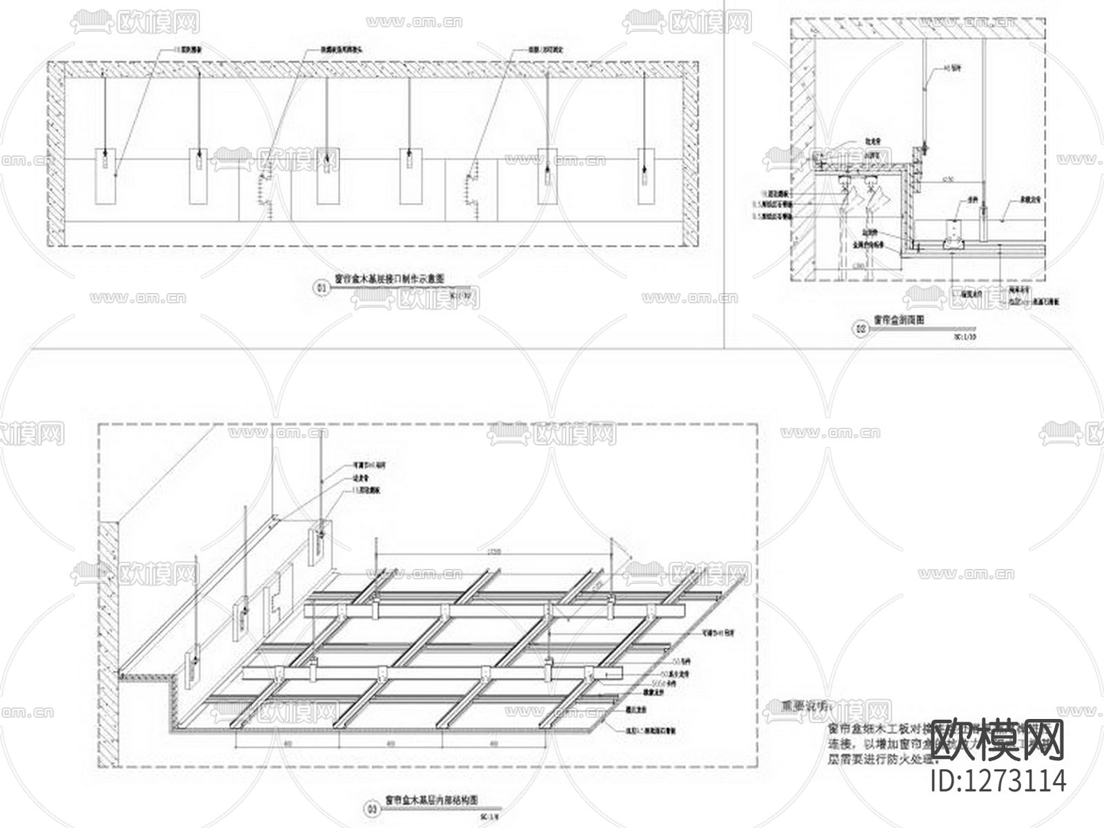 1000㎡建发央著销售中心cad施工图