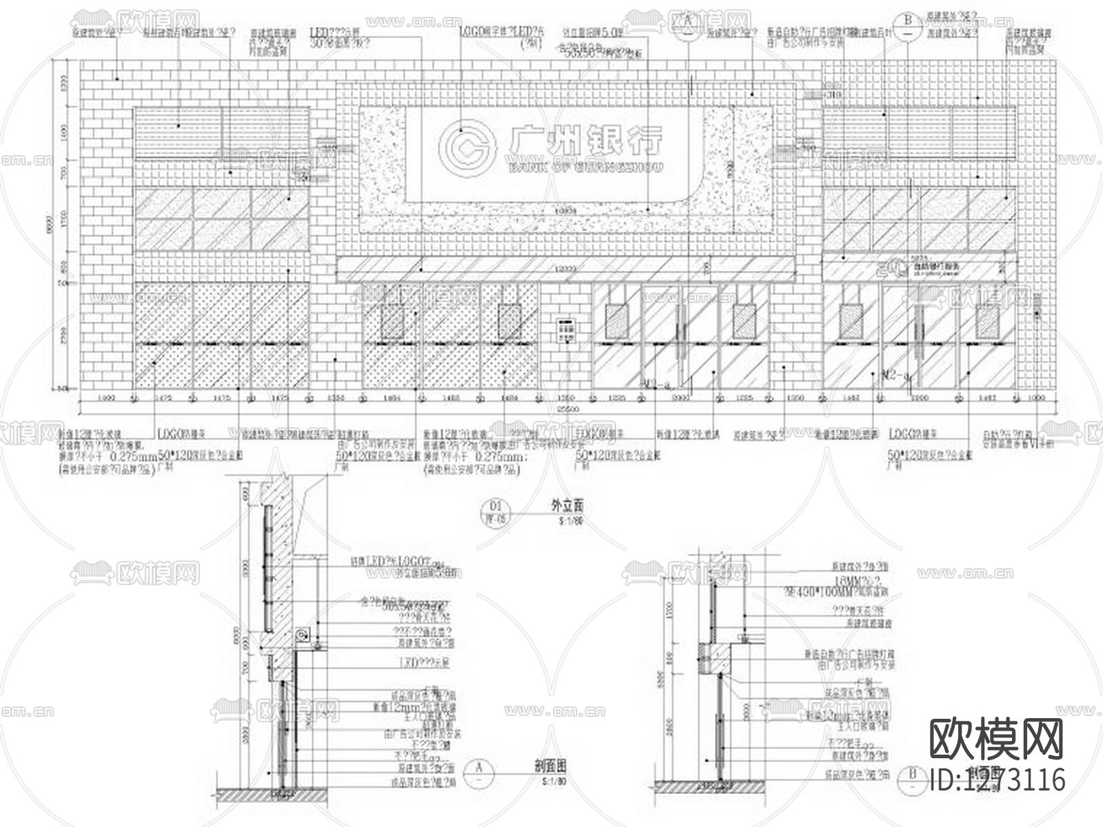 银行307㎡南沙支行设计cad施工图下载（渲染图5）