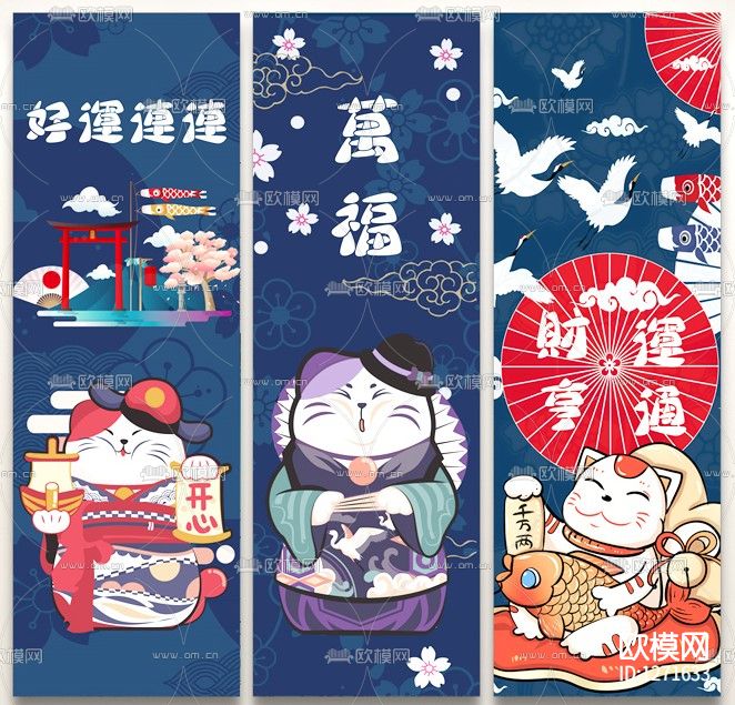 日式门帘贴图下载（渲染图4）