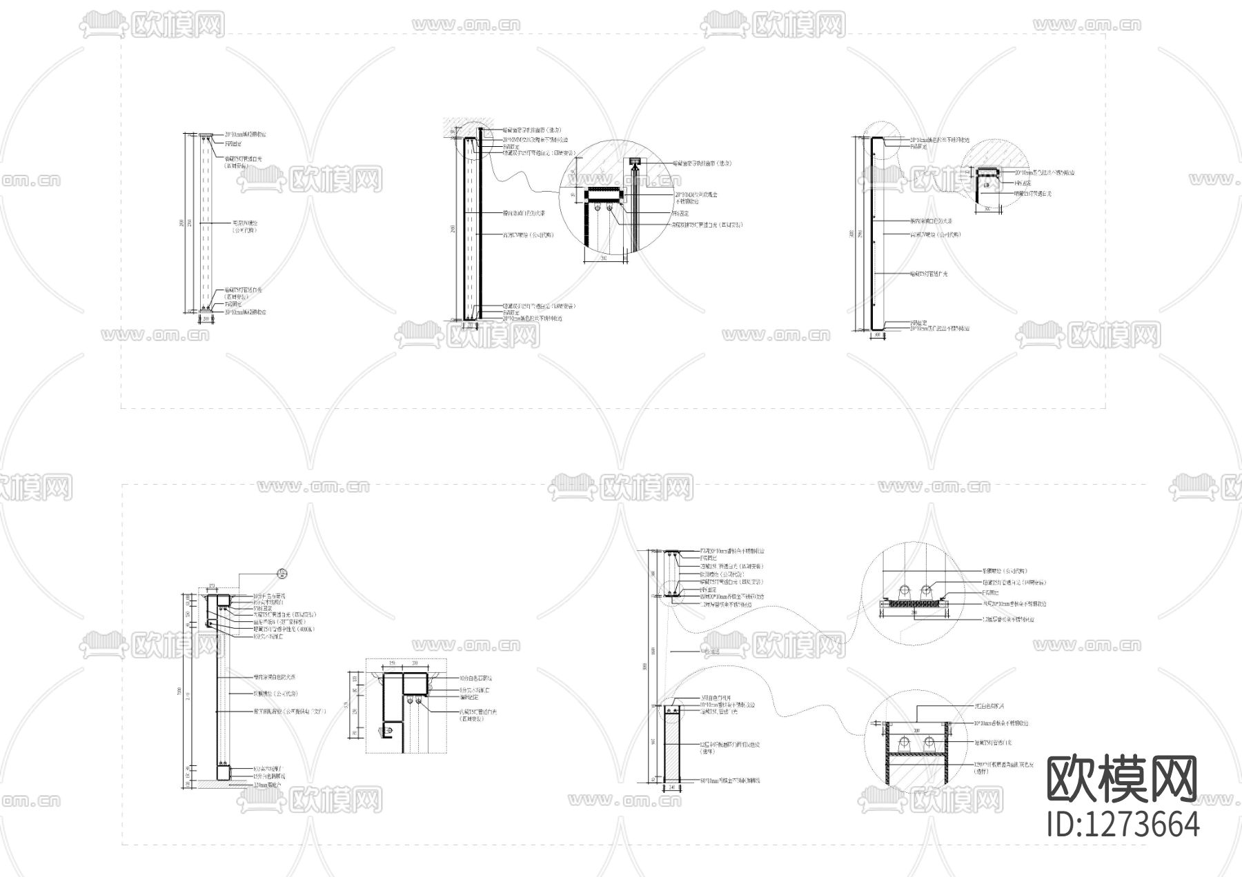 软膜灯箱喷绘节点大样图下载（渲染图3）