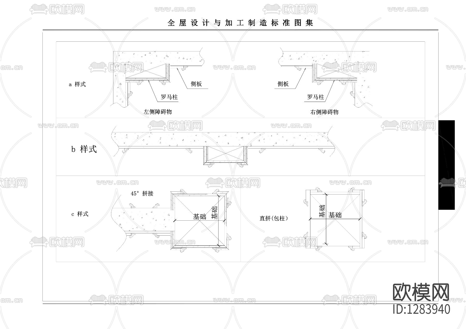 柜子配件cad图库下载（渲染图8）