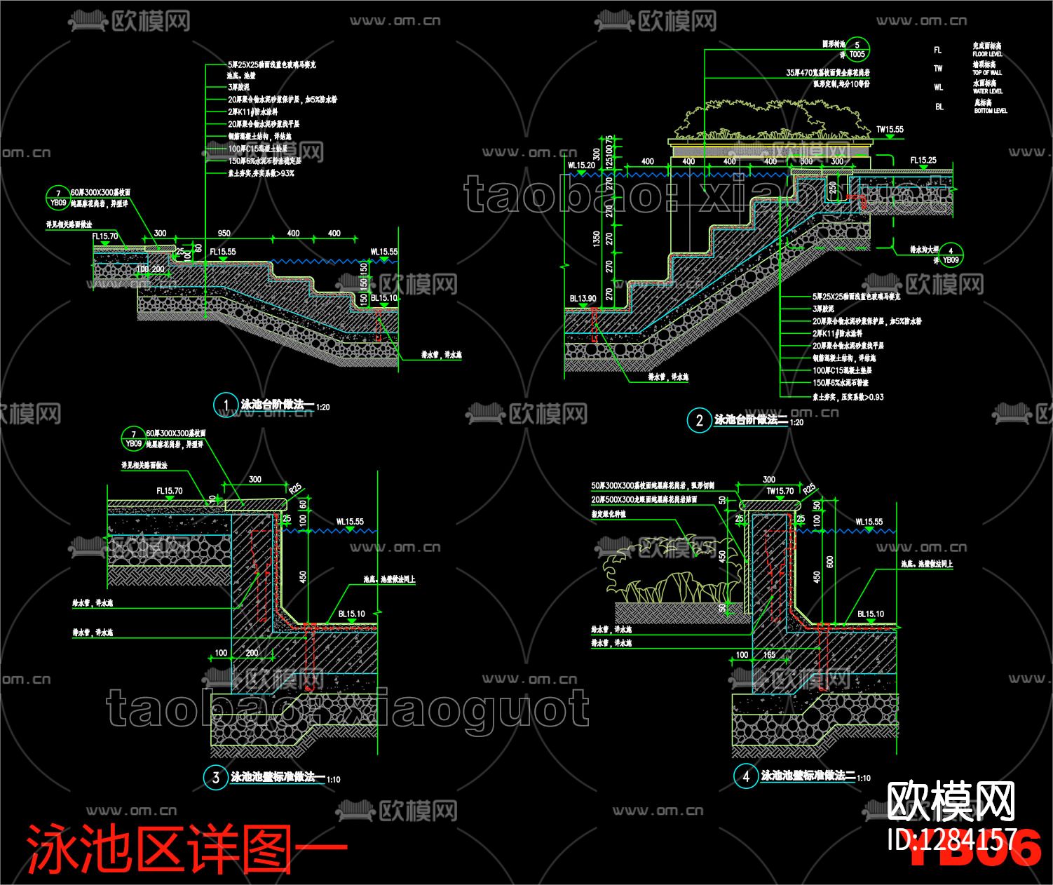 某住宅小区泳池cad施工图下载（渲染图6）