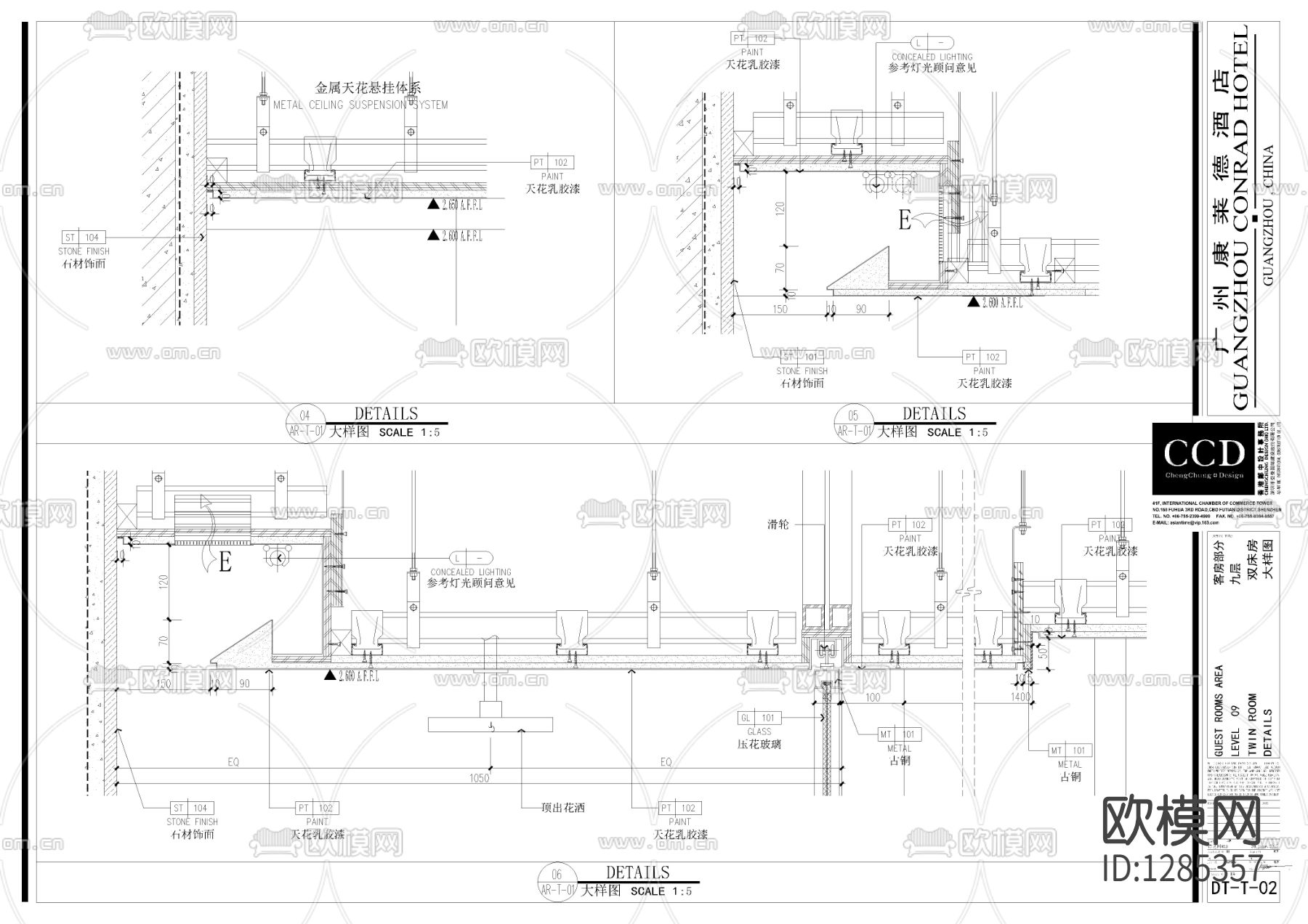 酒店双人间客房cad施工图下载（渲染图3）
