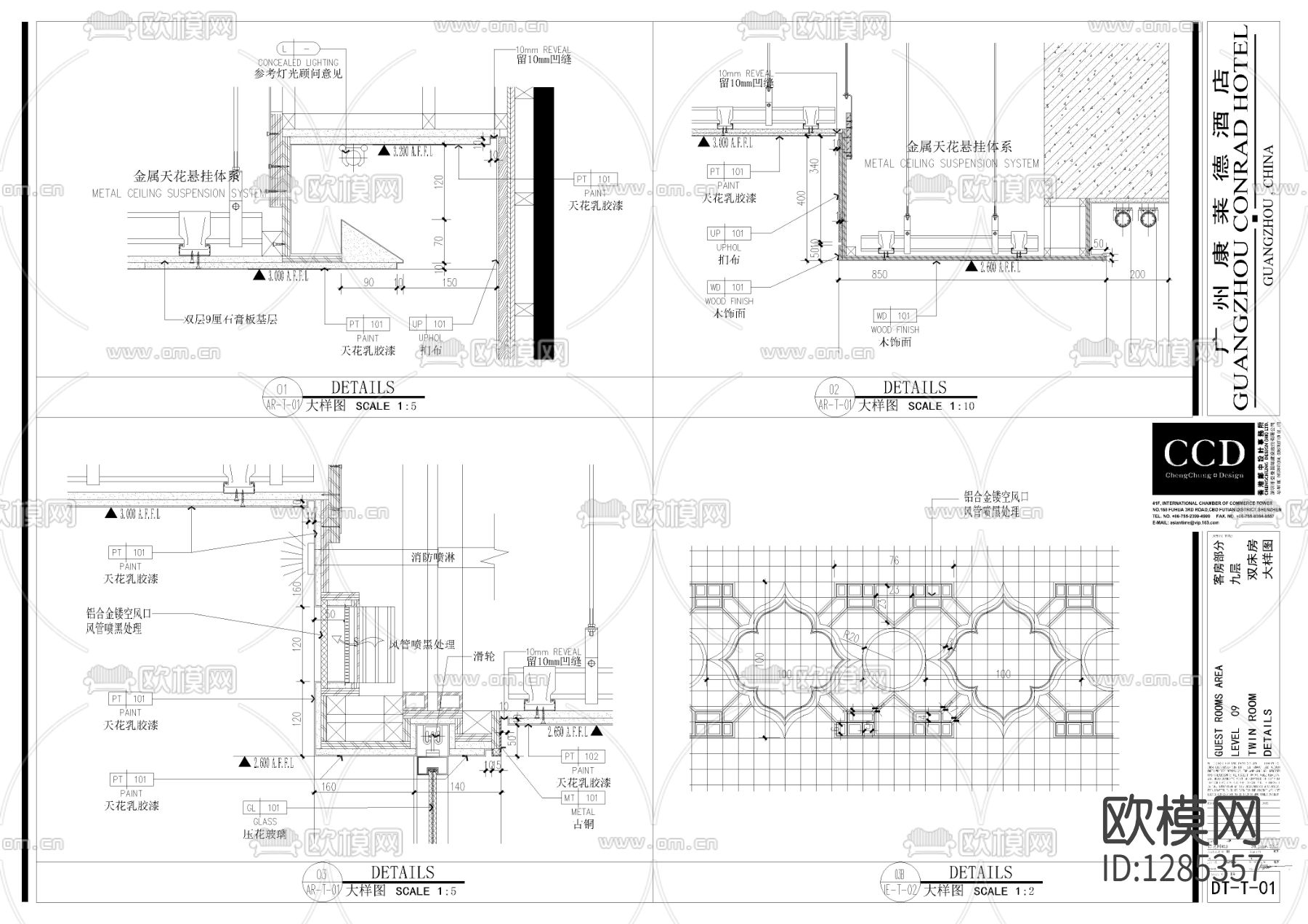 酒店双人间客房cad施工图下载（渲染图5）