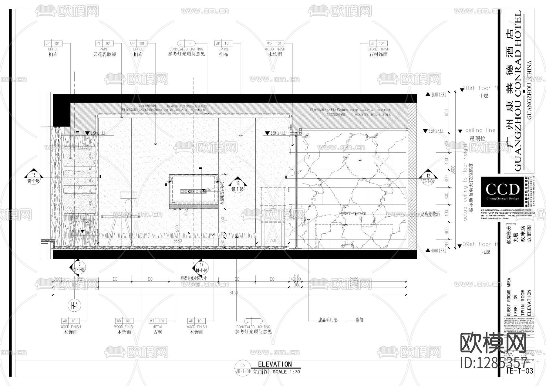 酒店双人间客房cad施工图下载（渲染图4）