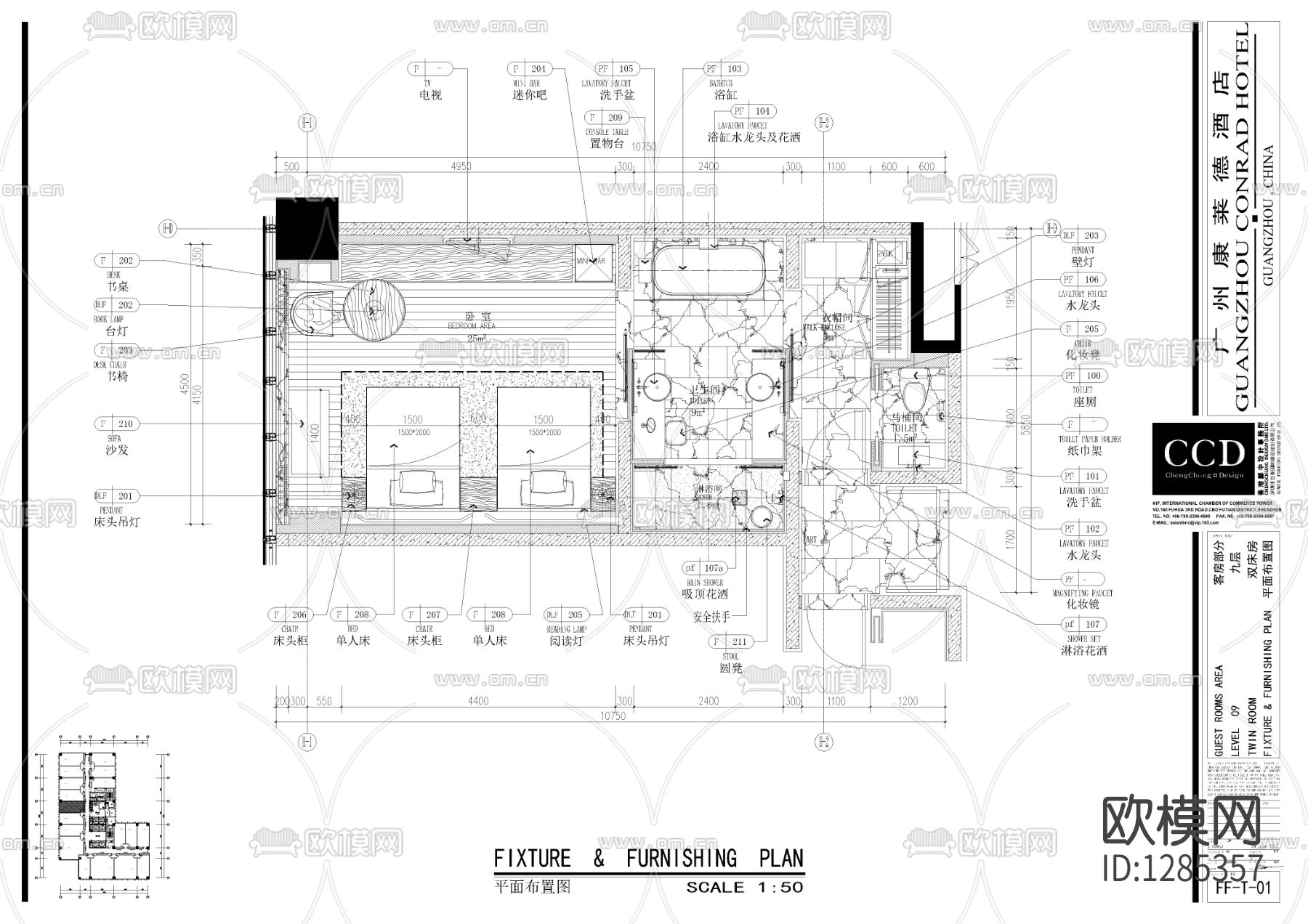 酒店双人间客房cad施工图下载（渲染图1）