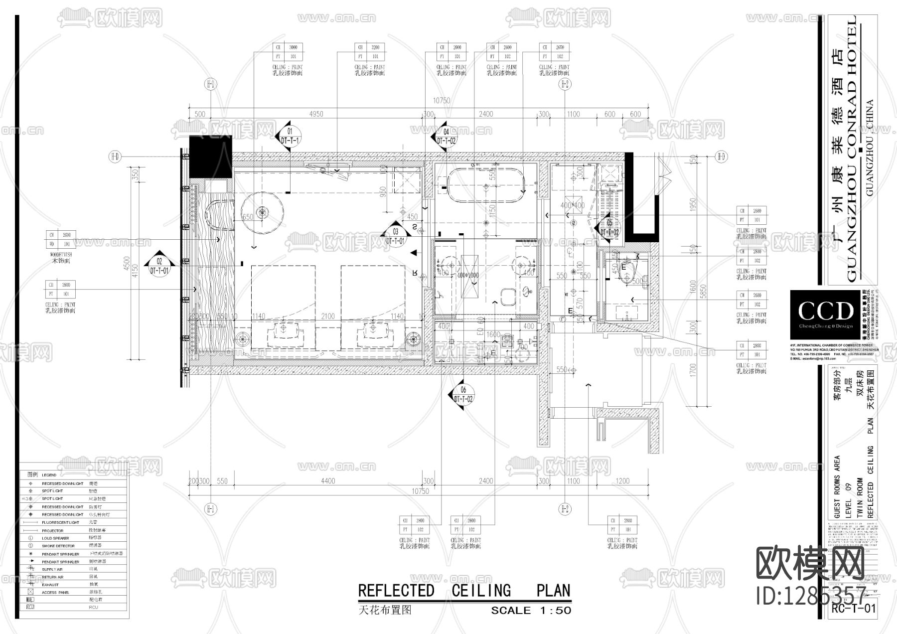 酒店双人间客房cad施工图下载（渲染图2）