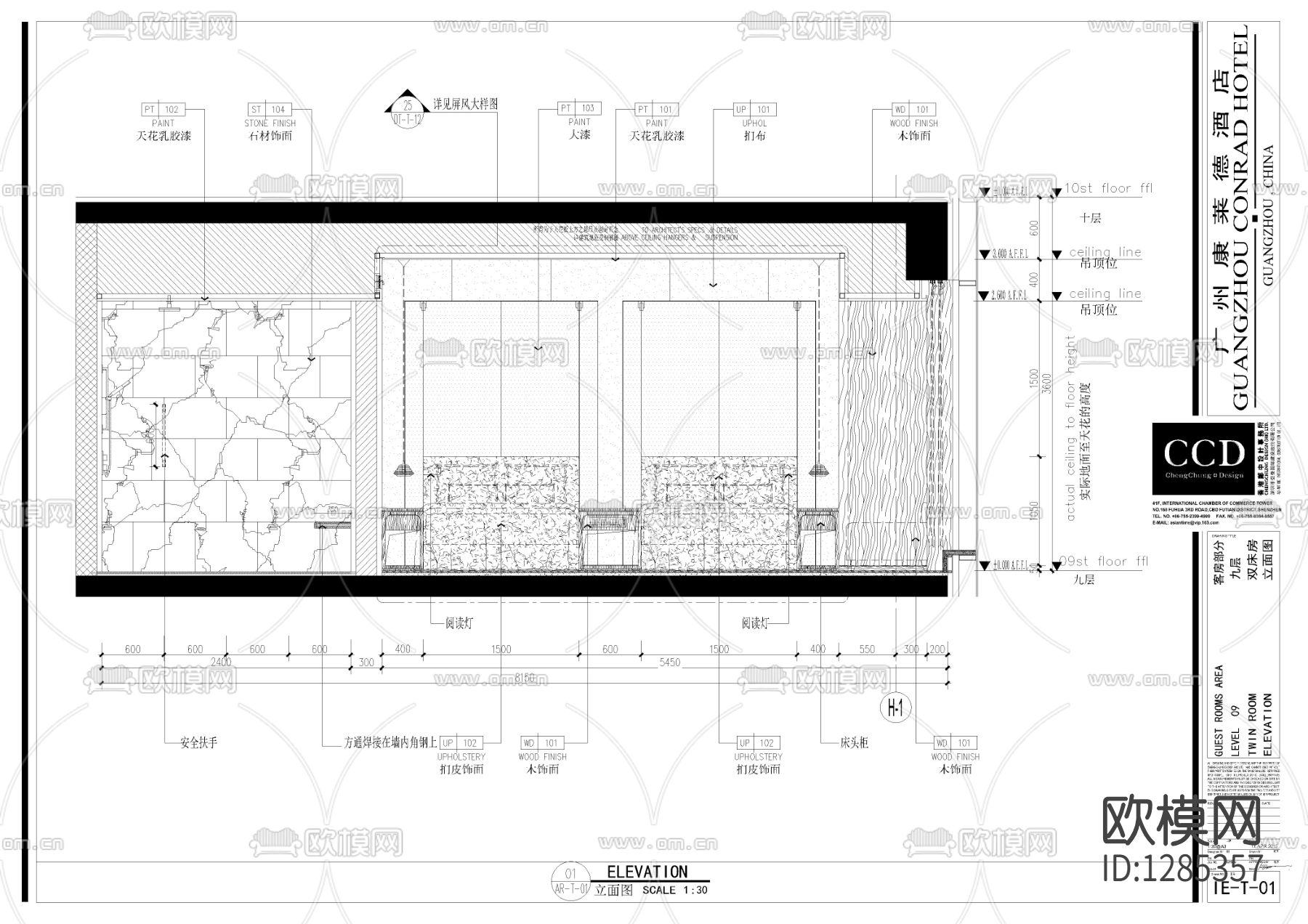 酒店双人间客房cad施工图下载（渲染图6）
