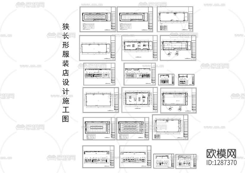 服装店设计cad施工图下载(渲染图4)