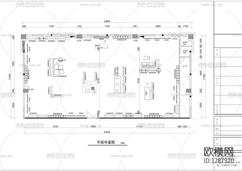 服装店设计cad施工图下载(渲染图3)
