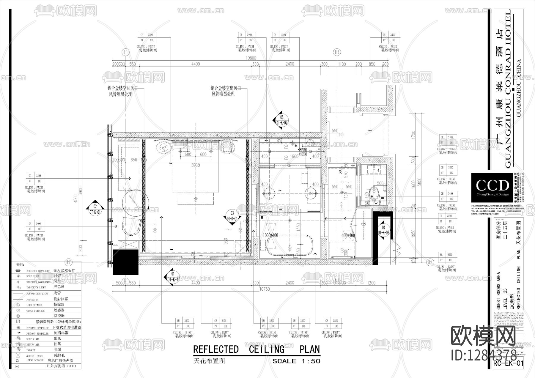 广州康莱德酒店单双客房cad施工图下载（渲染图1）