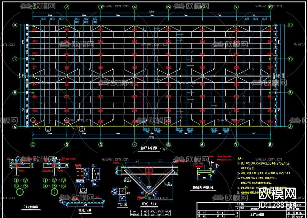 钢结构篮球场CAD图纸下载（渲染图4）