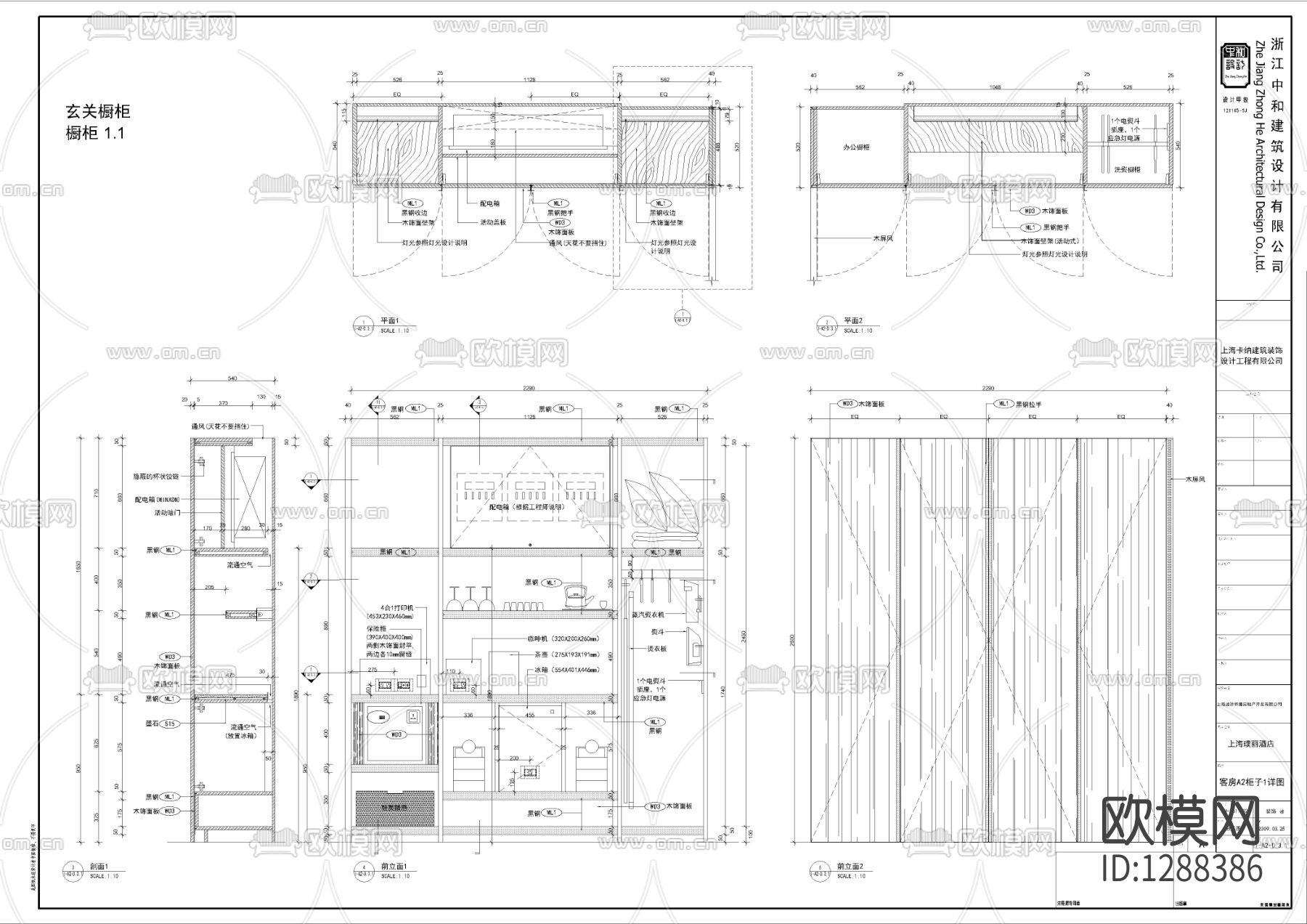 酒店客房cad施工图下载（渲染图6）