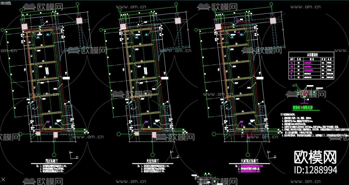 钢结构连廊观光电梯节点大样下载（渲染图3）