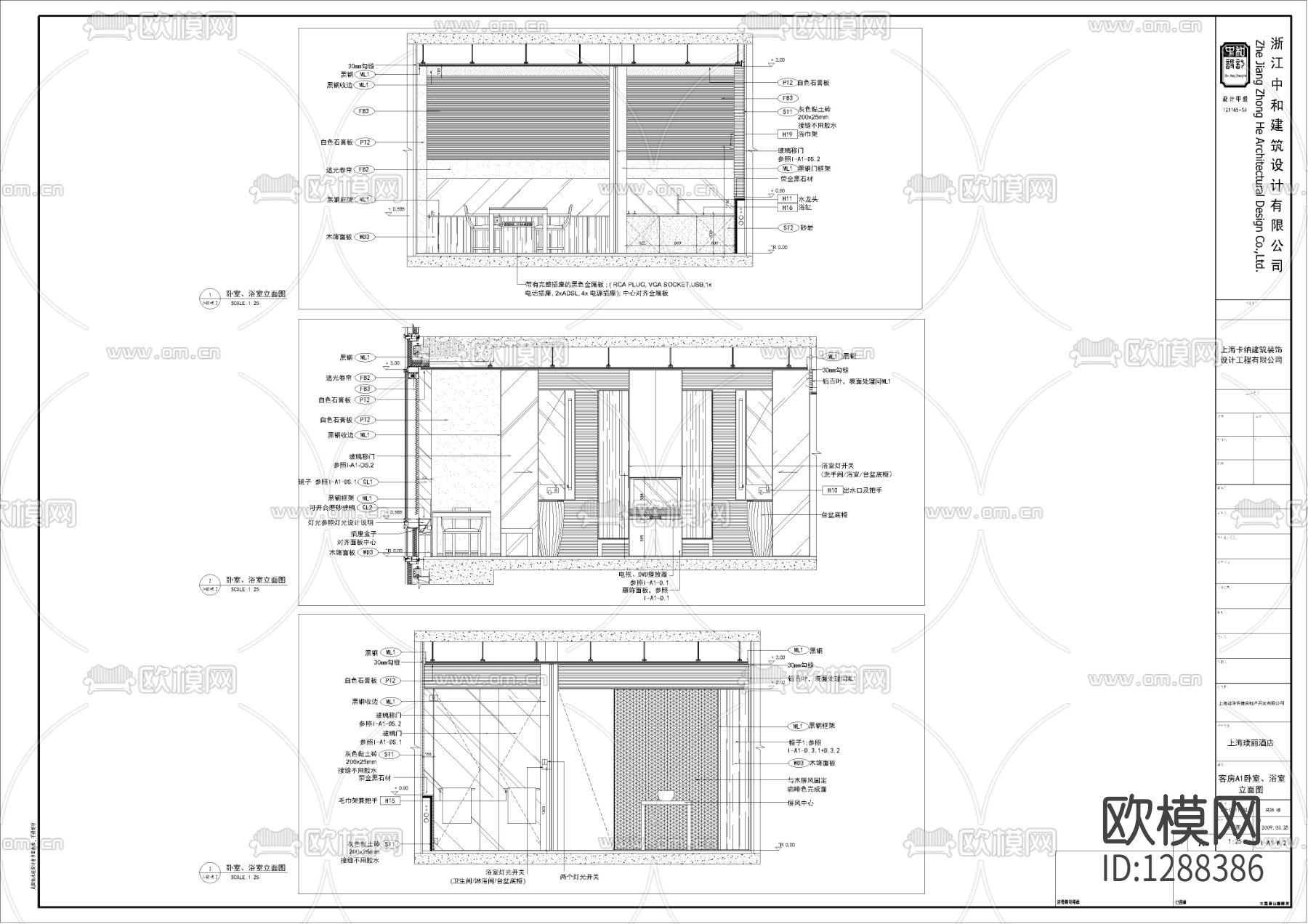 酒店客房cad施工图下载（渲染图5）