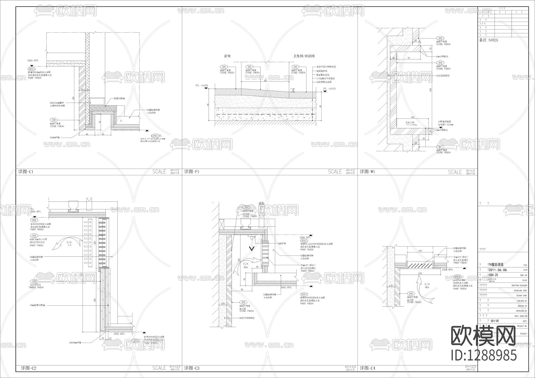 北京嘉铭中心酒店精装修cad施工图下载（渲染图1）