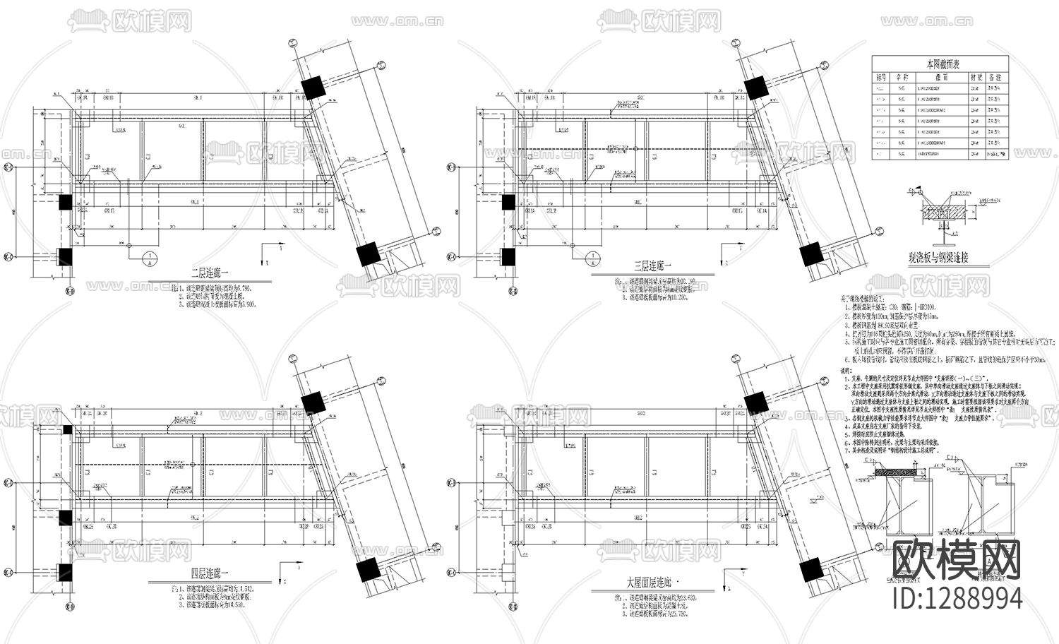 钢结构连廊观光电梯节点大样下载（渲染图4）