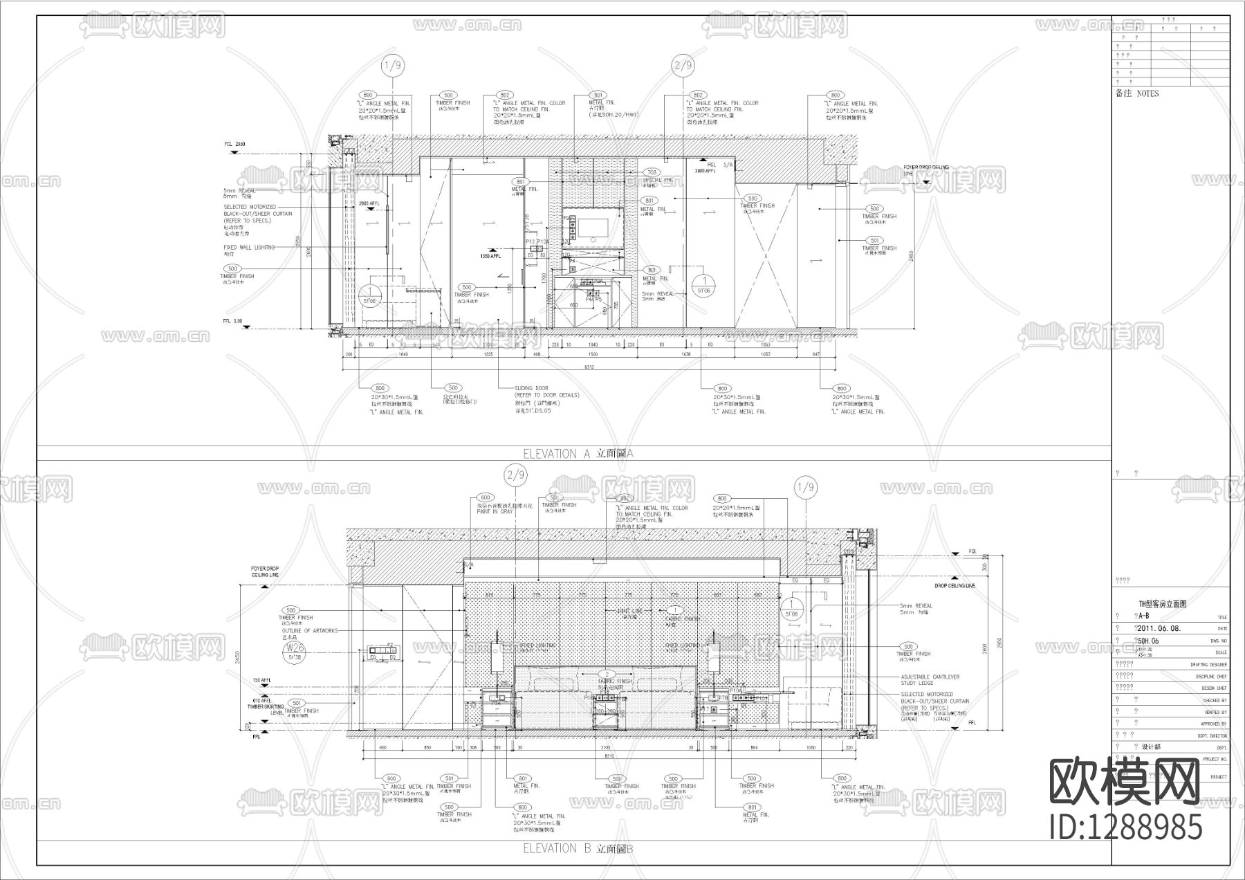 北京嘉铭中心酒店精装修cad施工图下载（渲染图6）