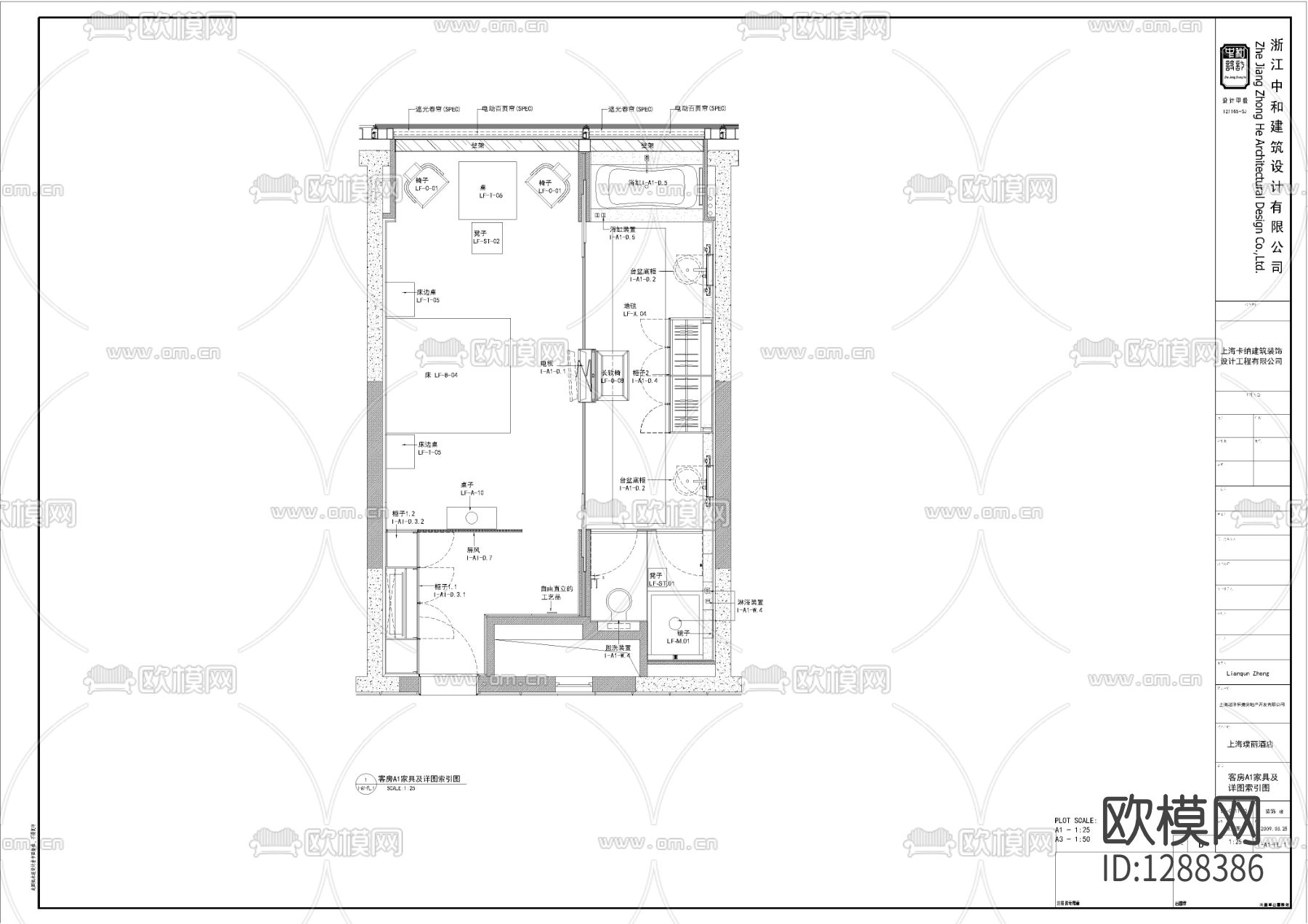 酒店客房cad施工图下载（渲染图3）