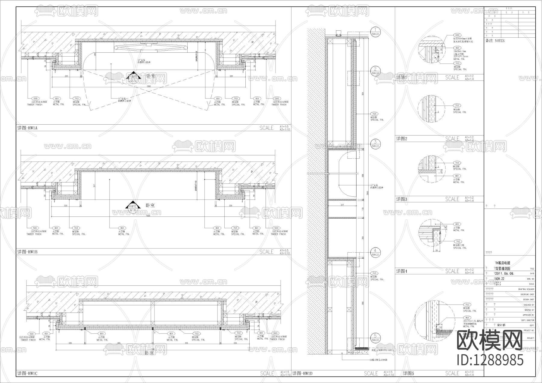 北京嘉铭中心酒店精装修cad施工图下载（渲染图5）