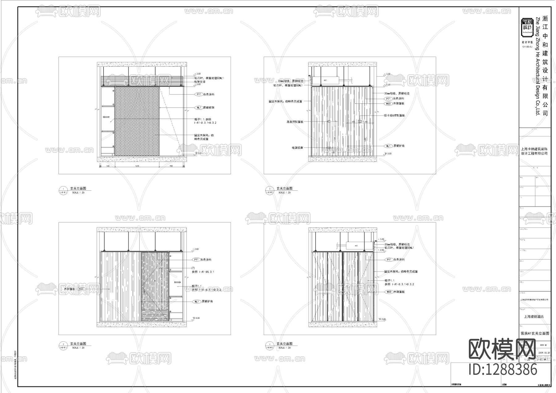 酒店客房cad施工图下载（渲染图4）