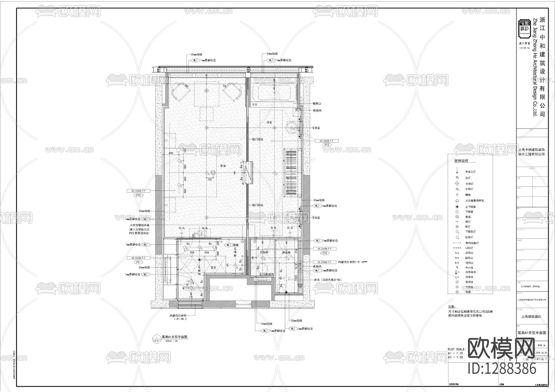 酒店客房cad施工图下载（渲染图8）