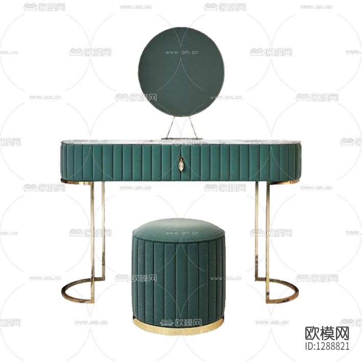北欧简约实木金属梳妆台