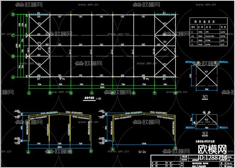钢结构篮球场CAD图纸下载（渲染图5）