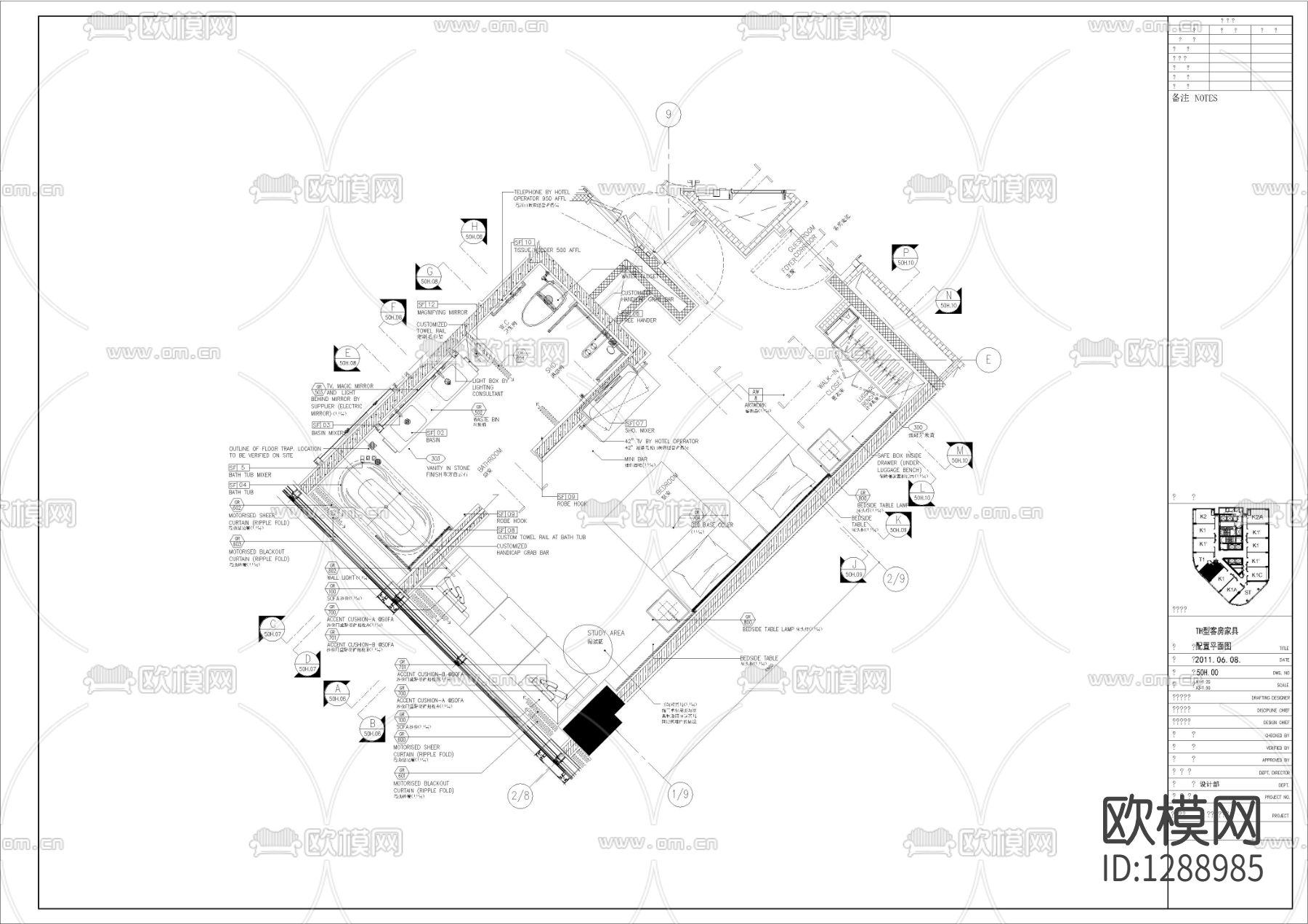 北京嘉铭中心酒店精装修cad施工图下载（渲染图2）