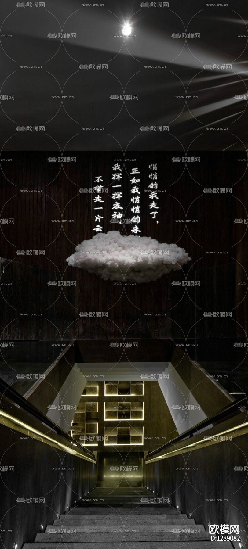 叙品设计水云间茶会所cad施工图下载（渲染图5）