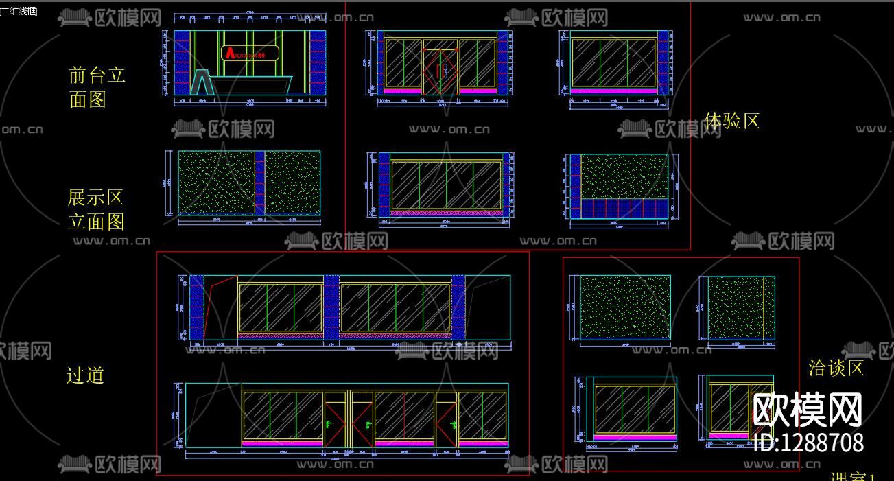 英语培训机构CAD图纸下载（渲染图4）