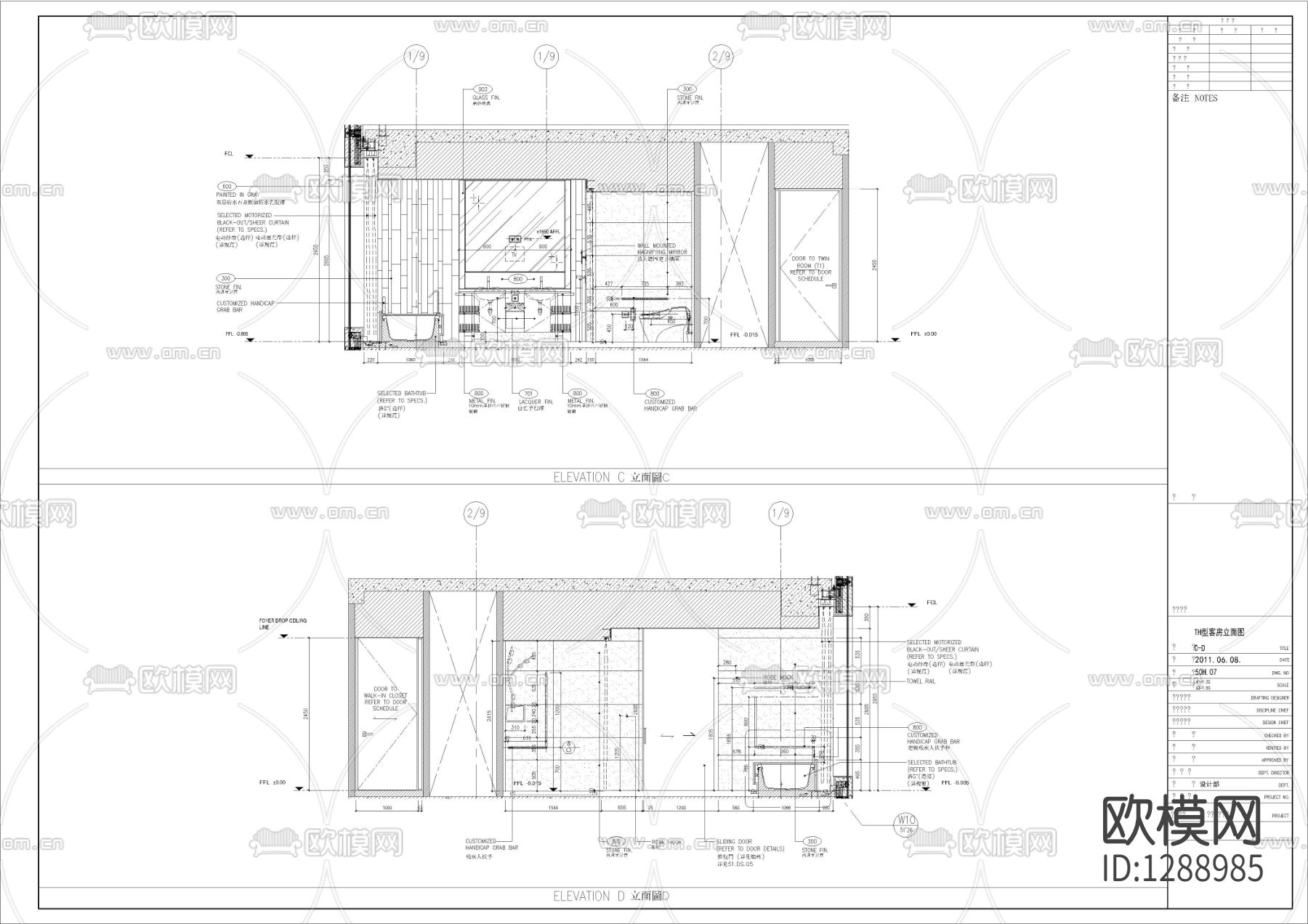 北京嘉铭中心酒店精装修cad施工图下载（渲染图3）