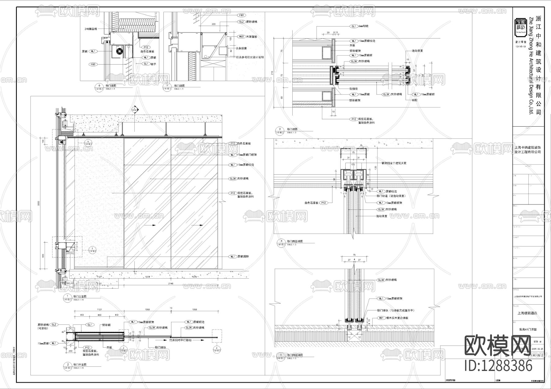酒店客房cad施工图下载（渲染图7）
