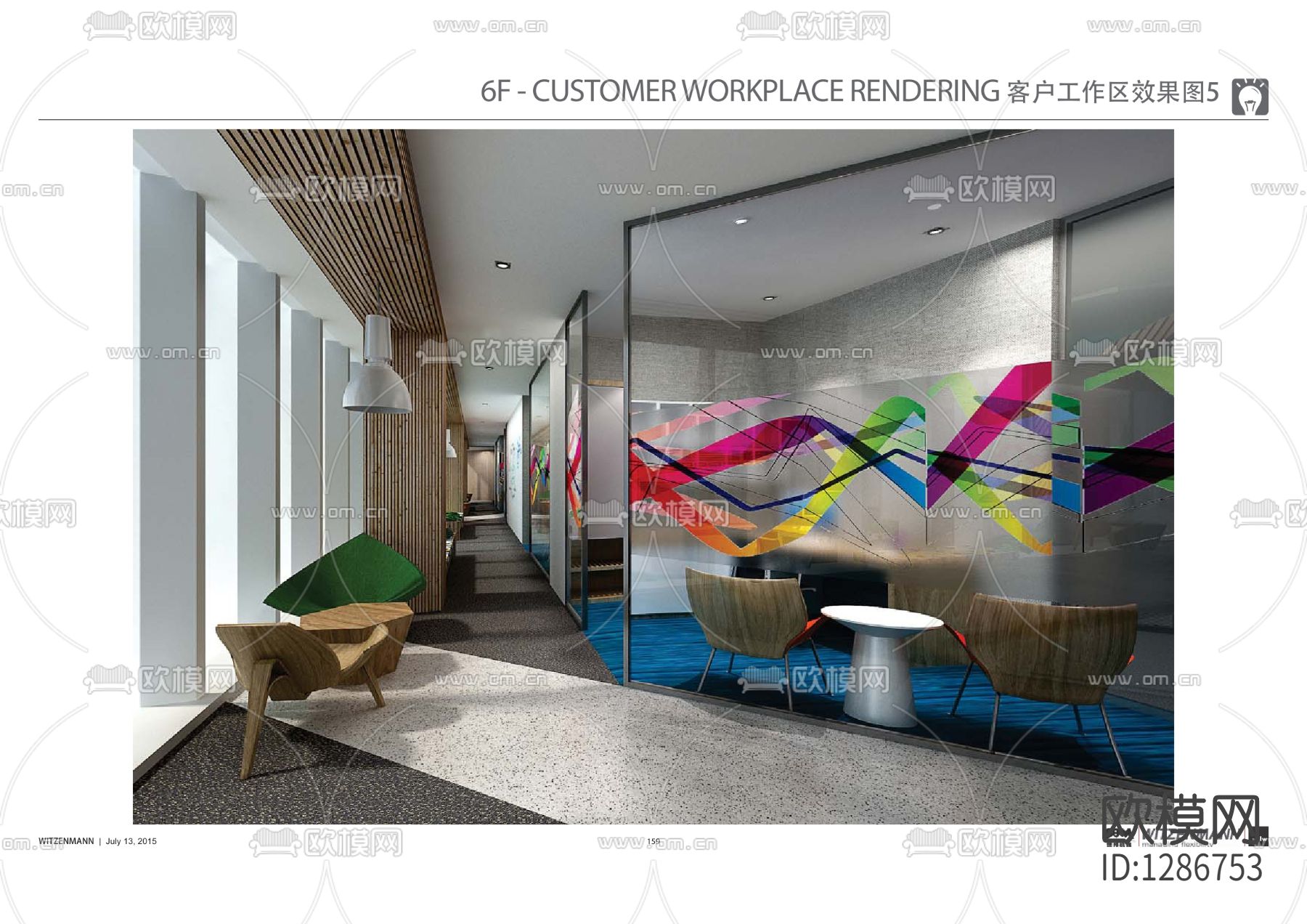 上海世邦机器科技集团办公室cad施工图下载（渲染图6）