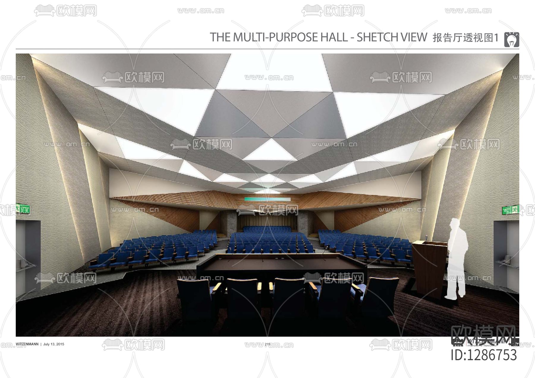 上海世邦机器科技集团办公室cad施工图下载（渲染图2）
