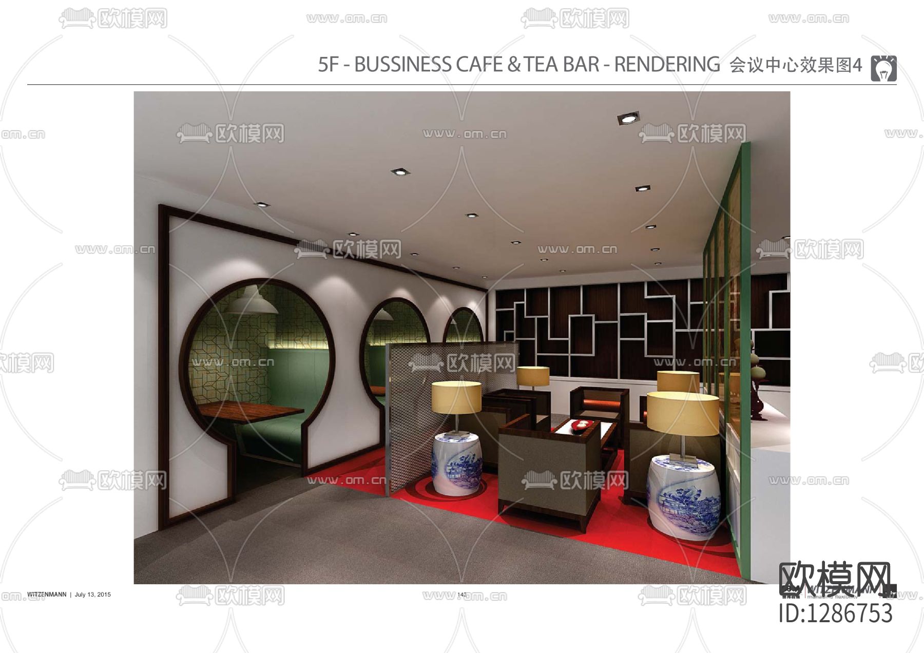 上海世邦机器科技集团办公室cad施工图下载（渲染图8）