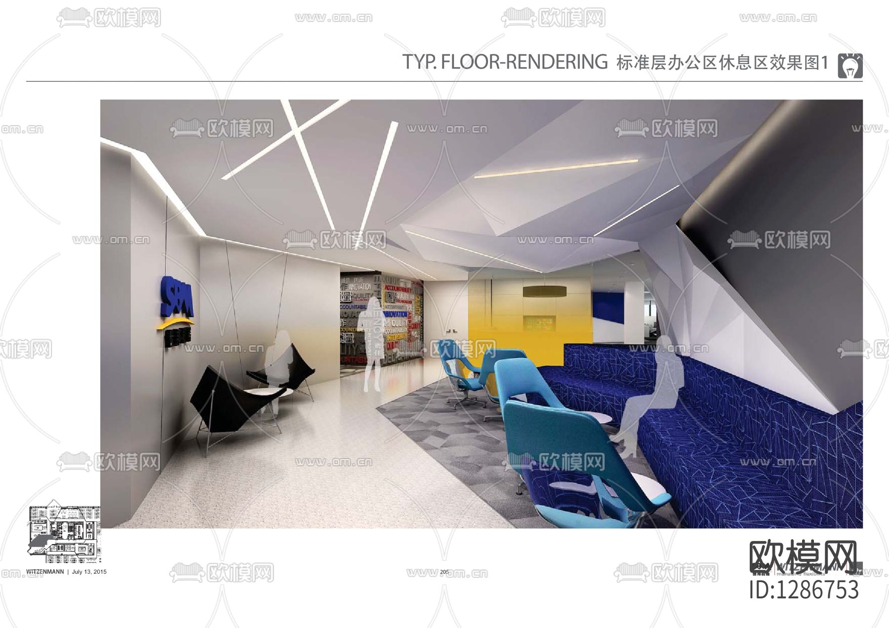 上海世邦机器科技集团办公室cad施工图下载（渲染图4）